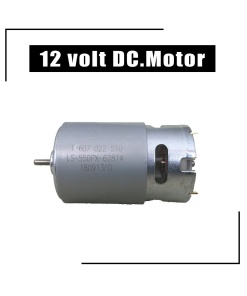 12V Dc Motor / 12 Volt Dc Motor Şarjlı Matkap Motoru Rs 550